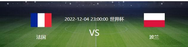 国家队层面，如一切正常，拉波尔特依然是西班牙主帅德拉富恩特的主力之一，因此球员也无需为了国家队而要求重返欧洲赛场。